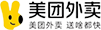 美团